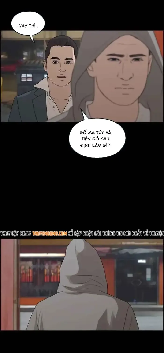 Chapter 216