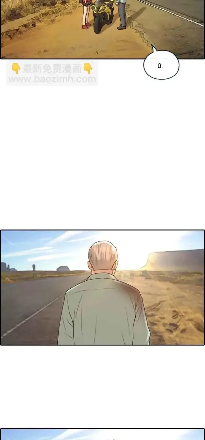 Chapter 216