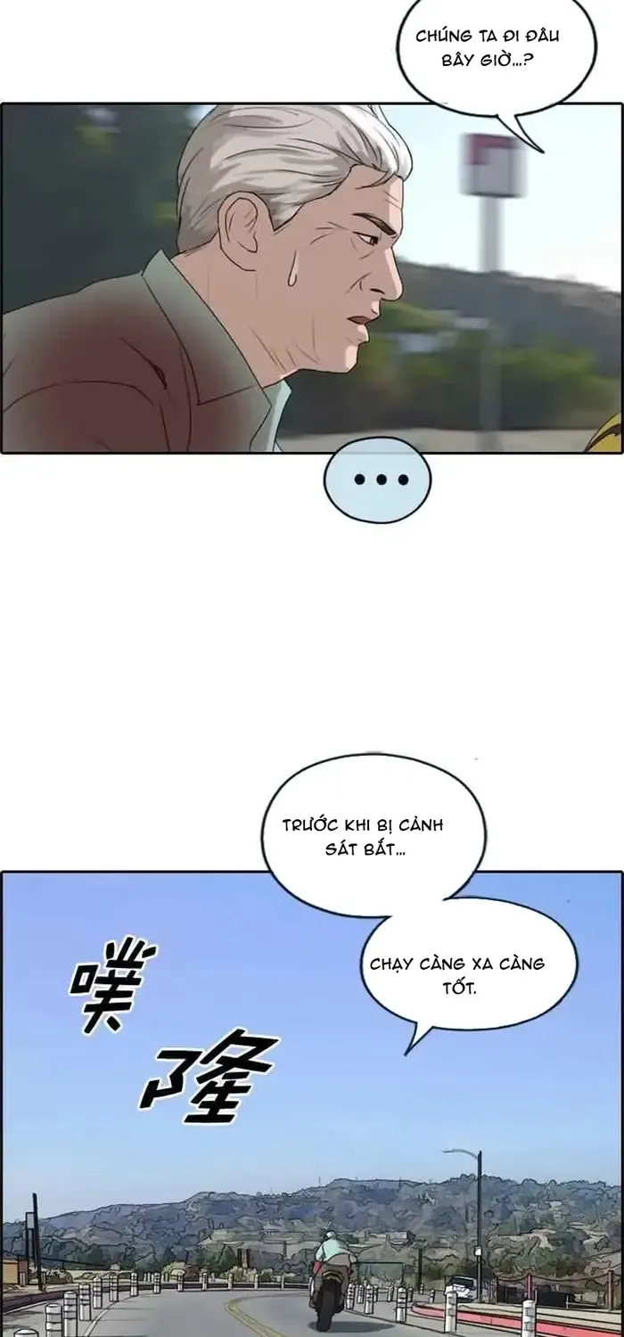 Chapter 216