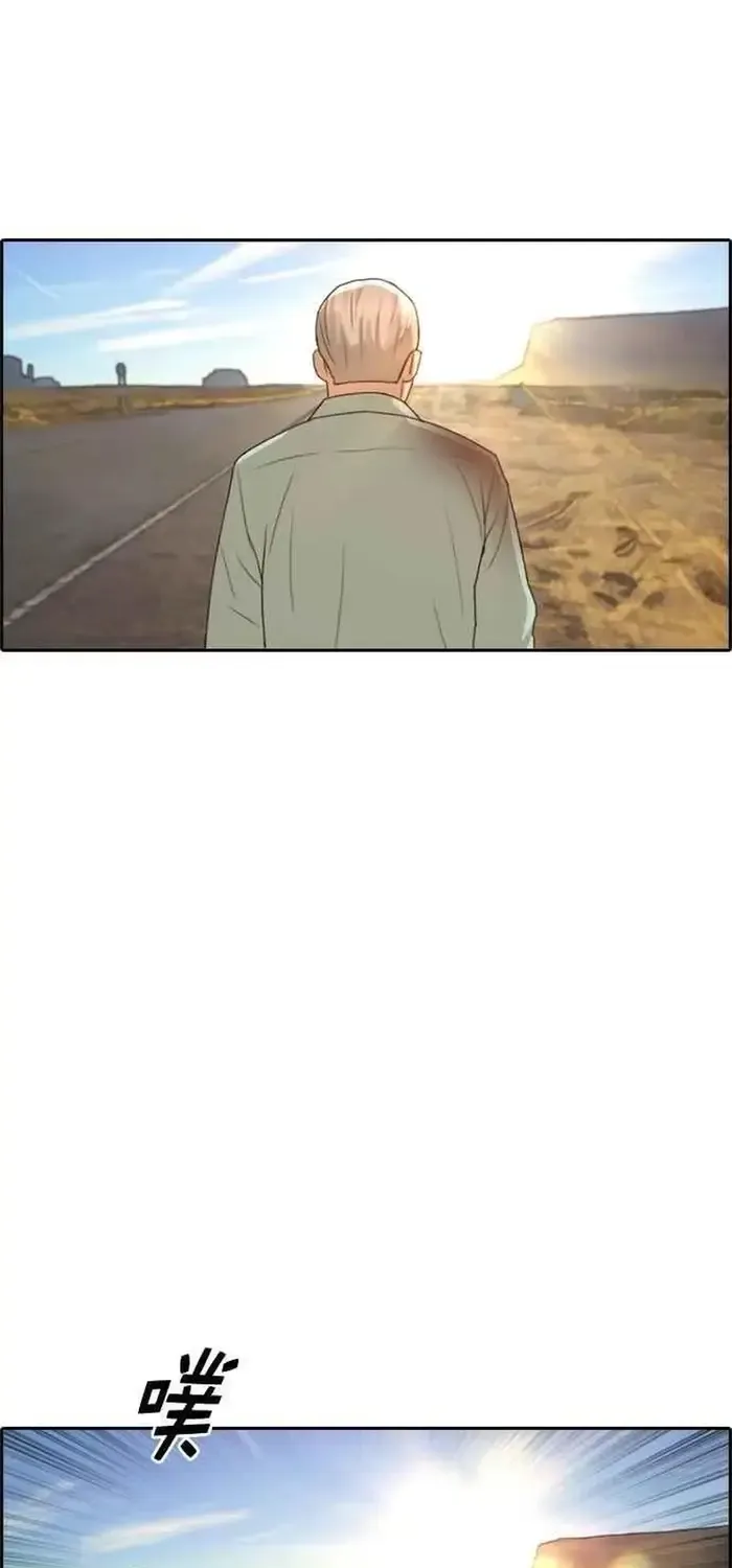 Chapter 216