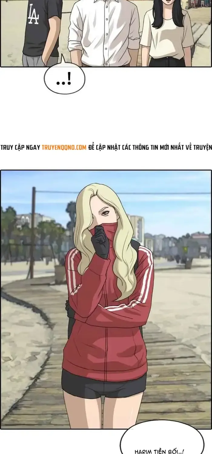 Chapter 216