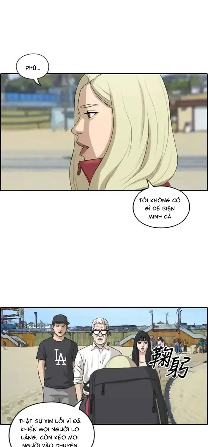 Chapter 216