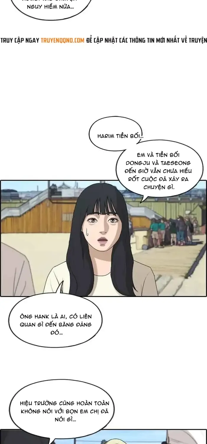 Chapter 216
