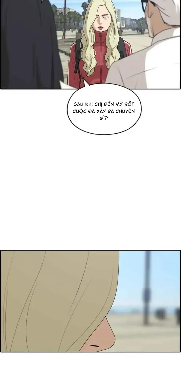 Chapter 216