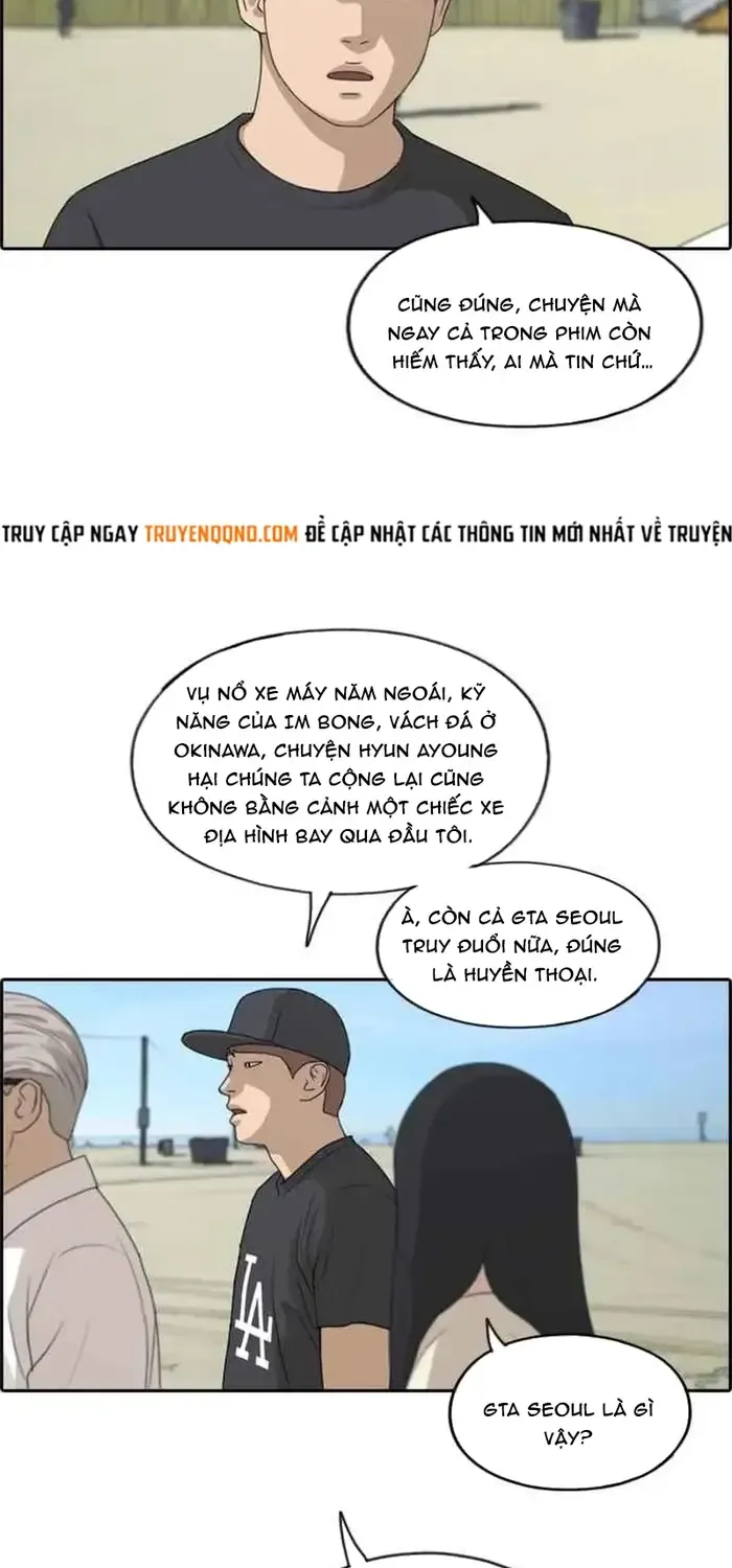 Chapter 216