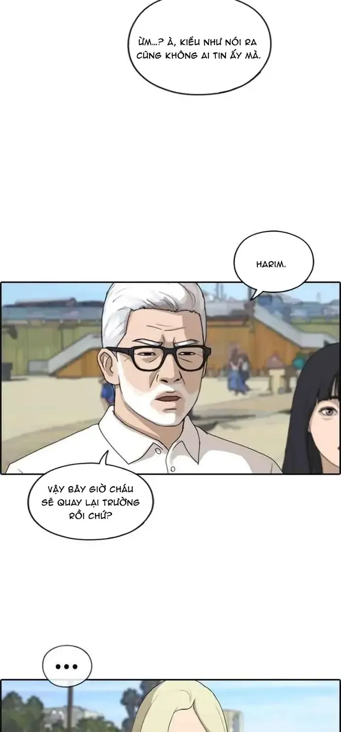 Chapter 216