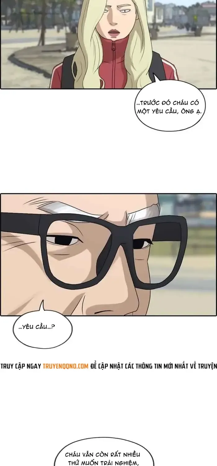 Chapter 216