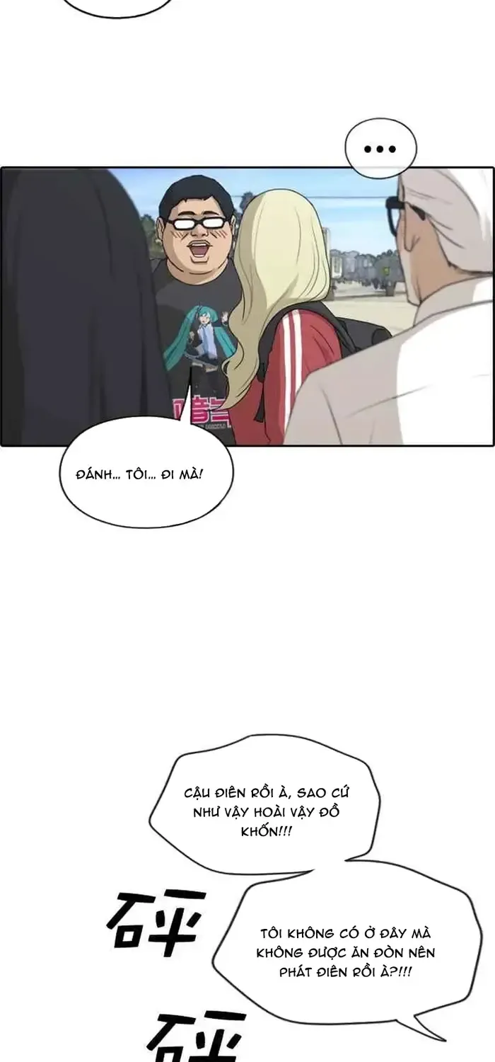 Chapter 216