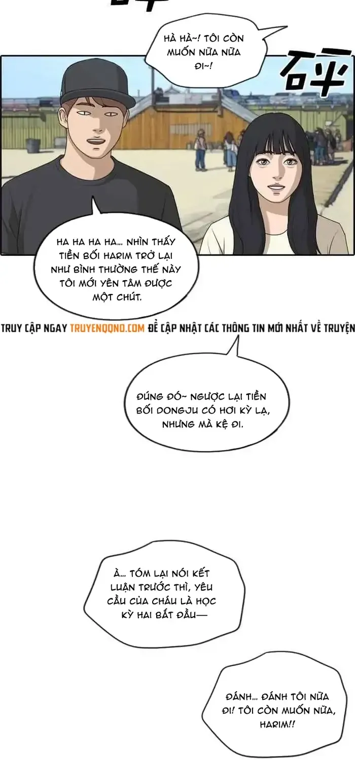 Chapter 216