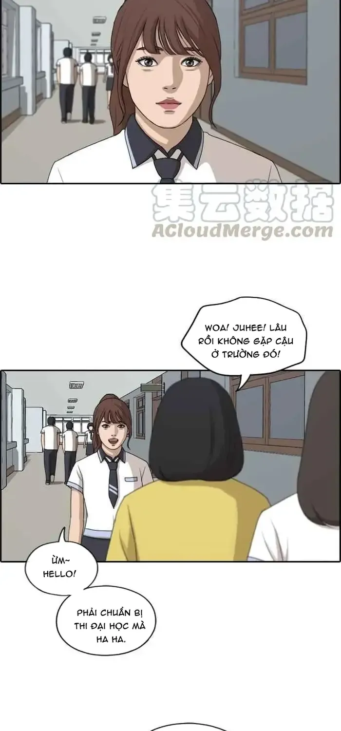 Chapter 216
