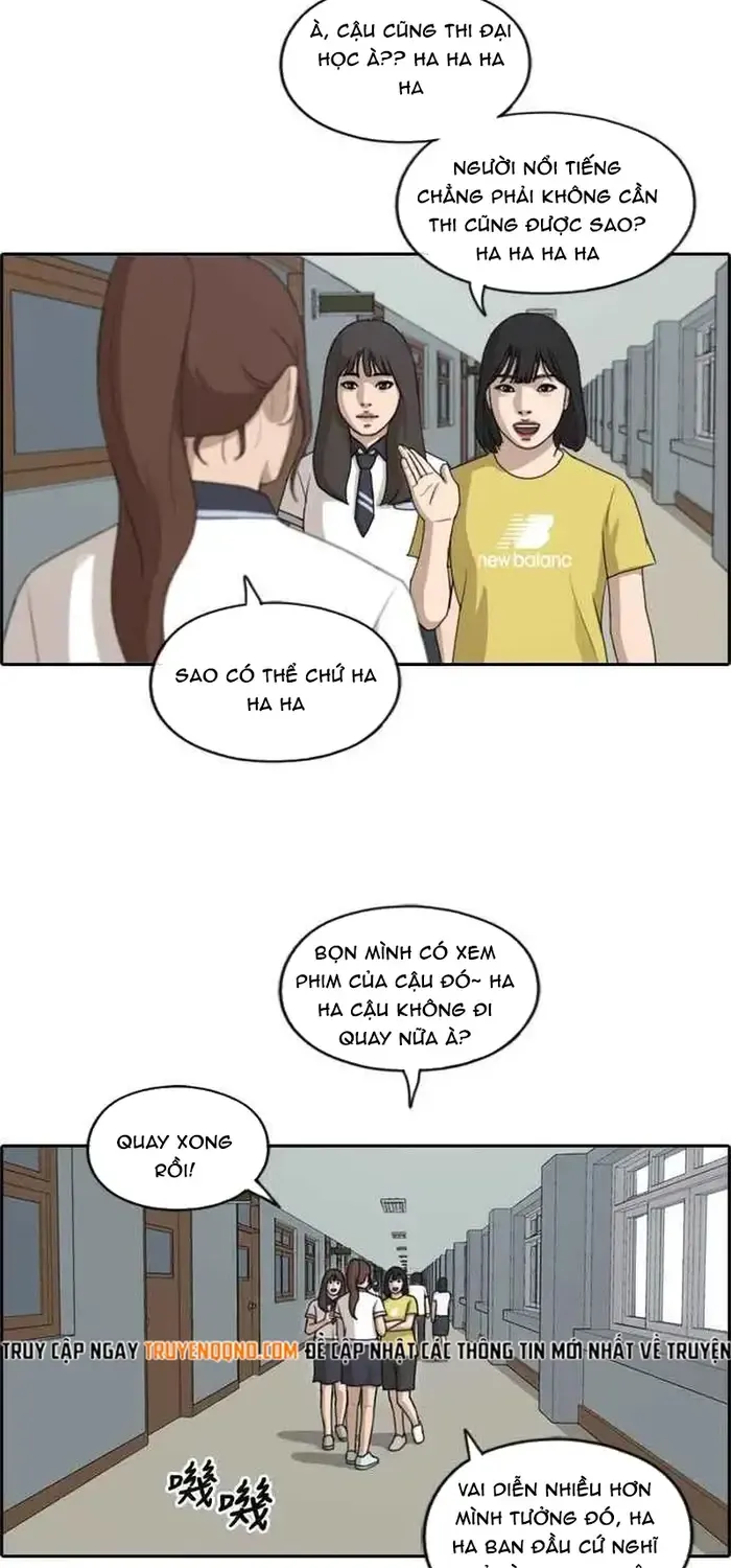 Chapter 216