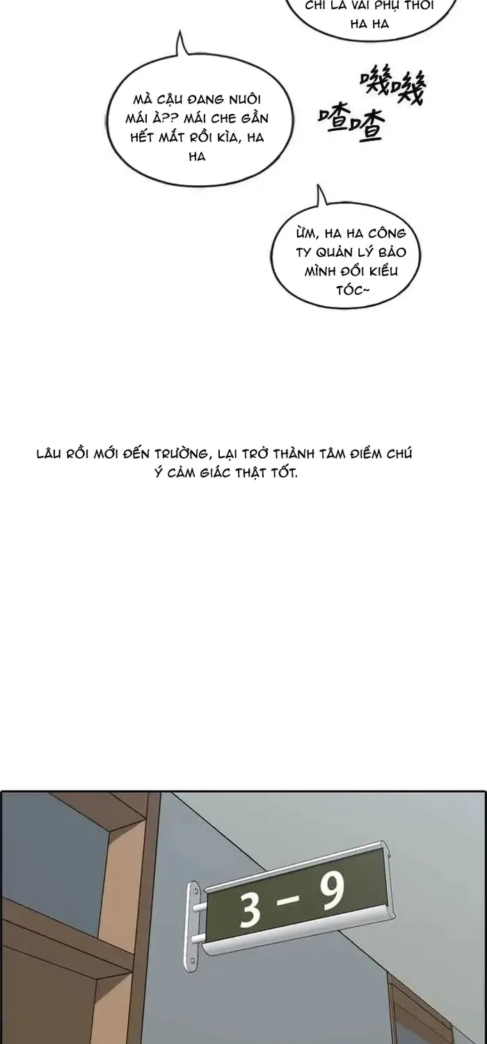 Chapter 216