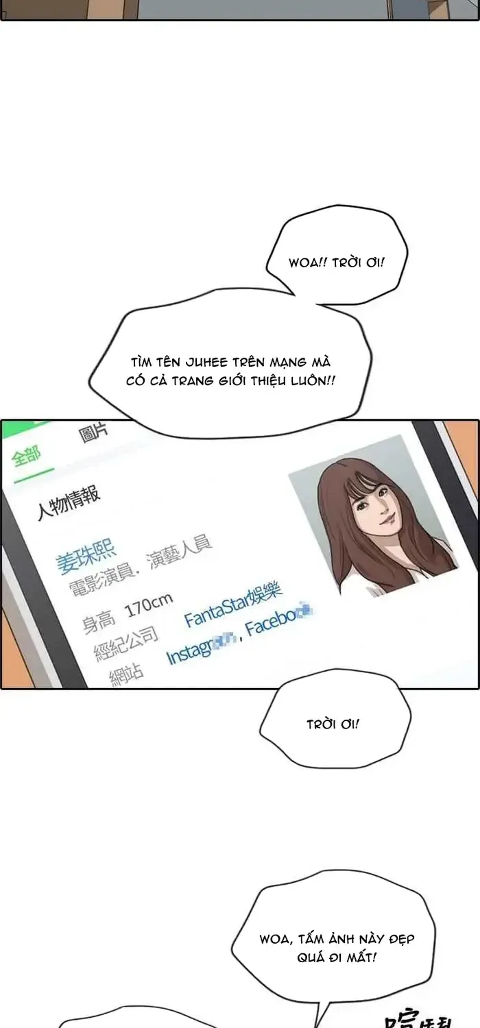 Chapter 216