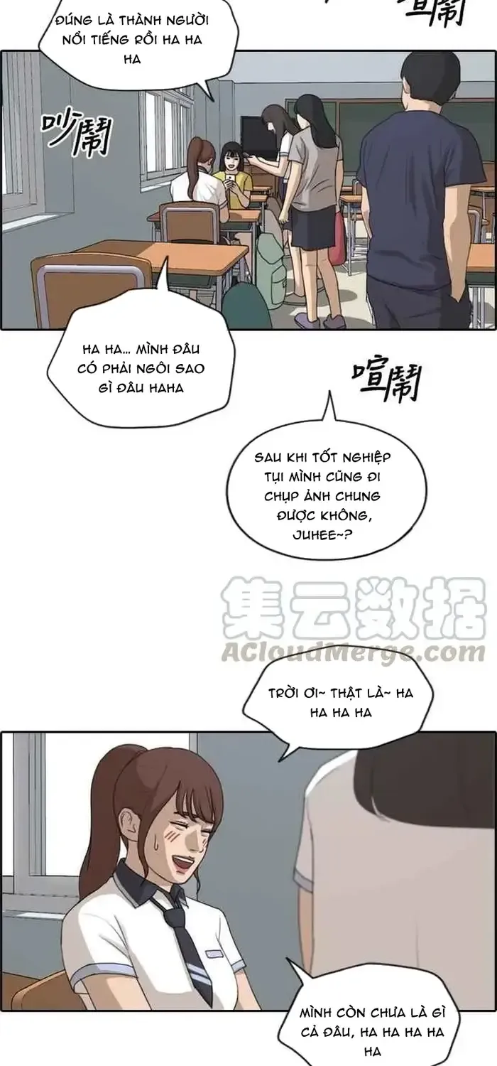 Chapter 216