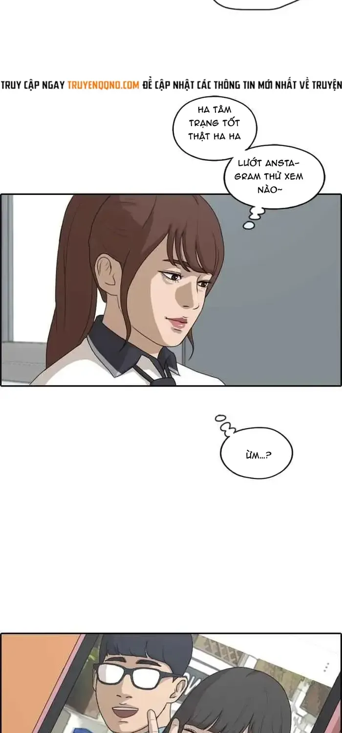Chapter 216