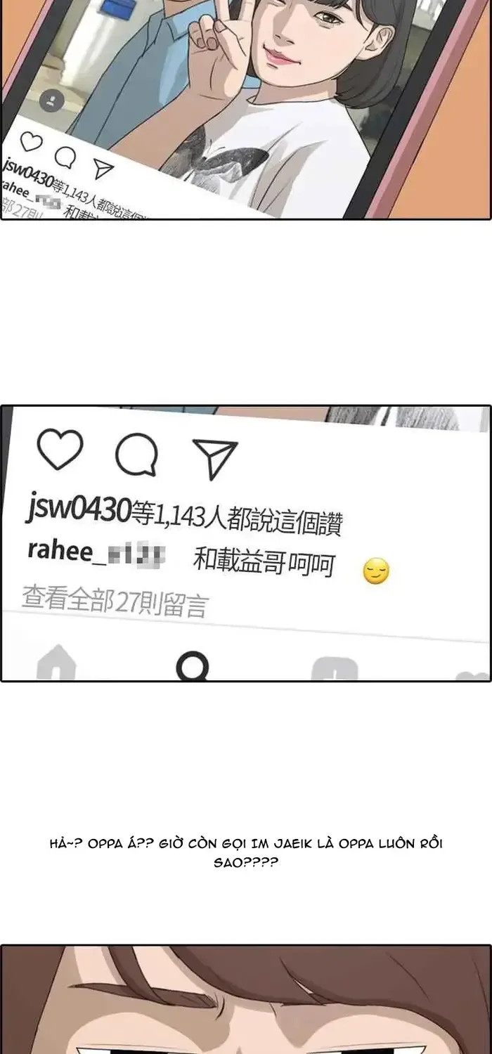 Chapter 216