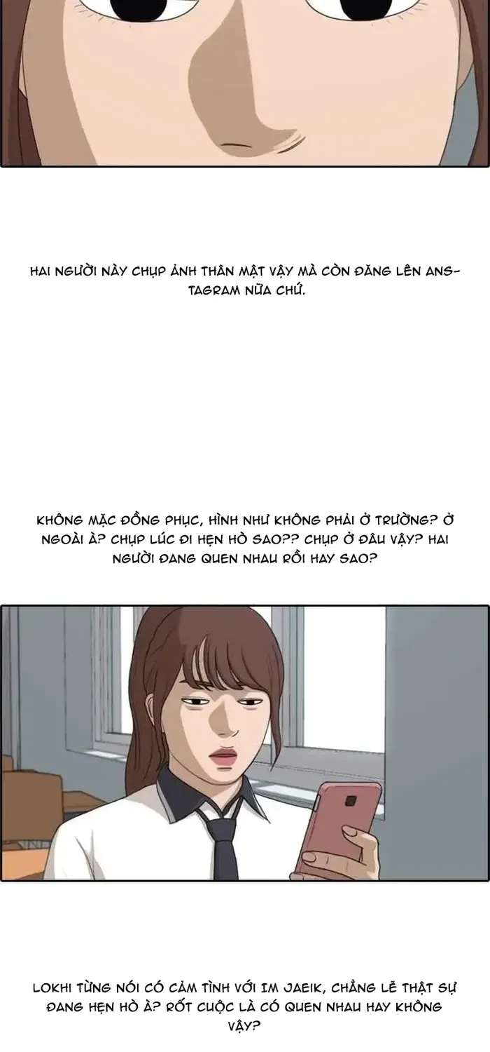 Chapter 216
