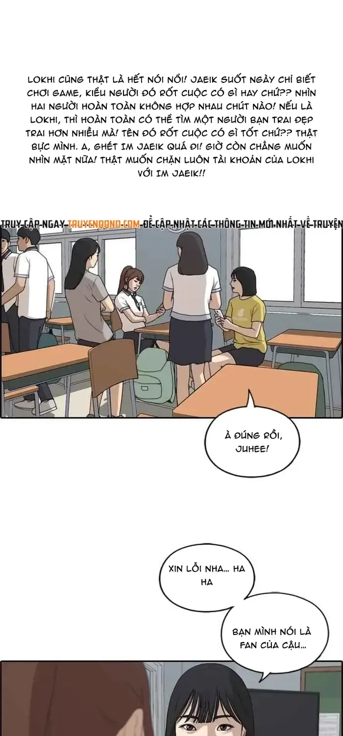 Chapter 216