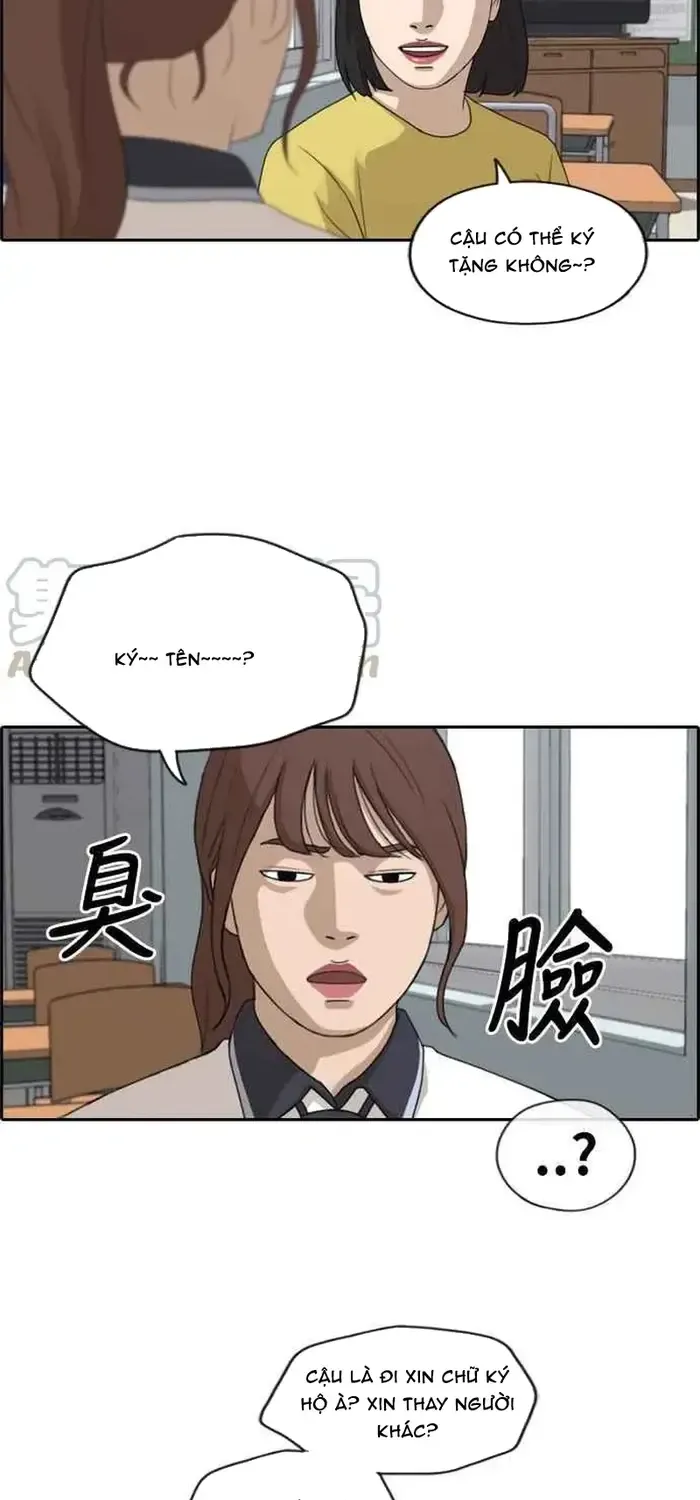 Chapter 216