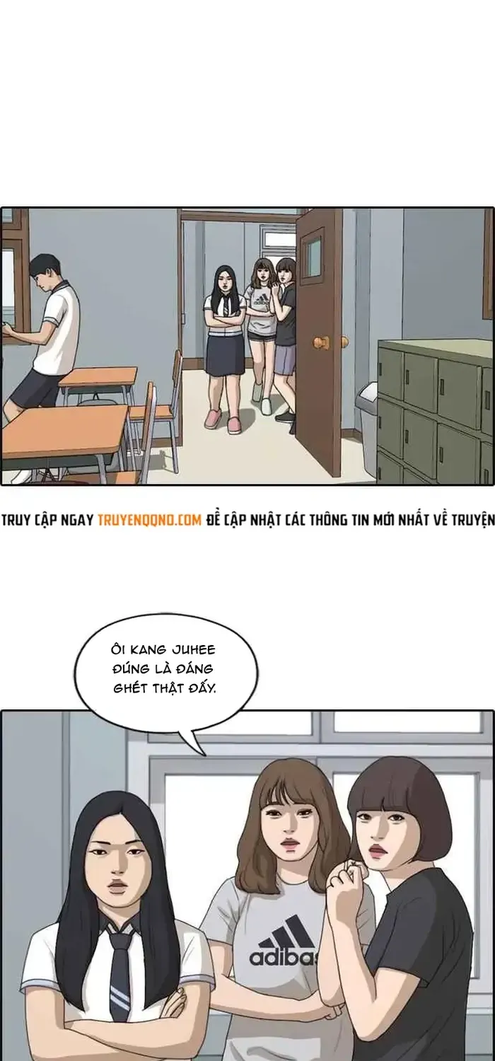 Chapter 216