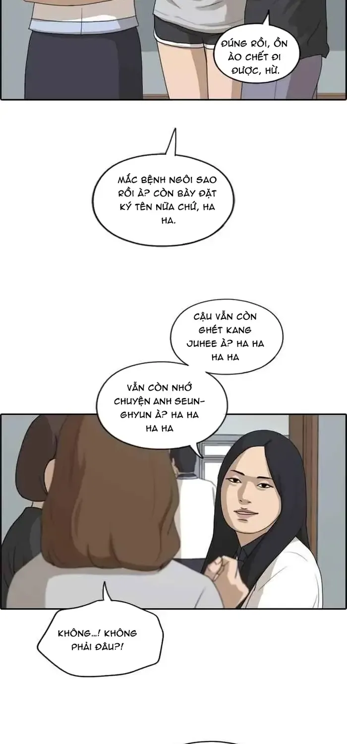 Chapter 216