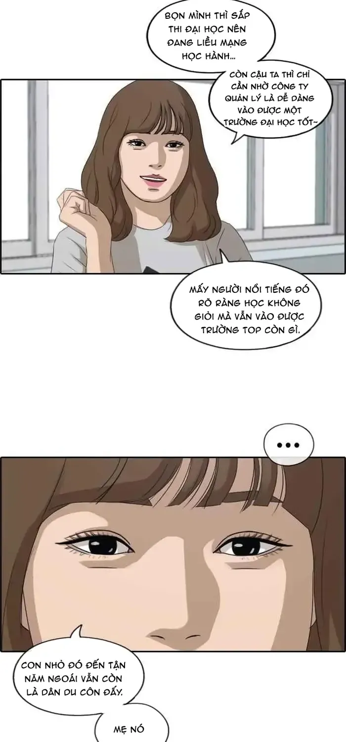 Chapter 216