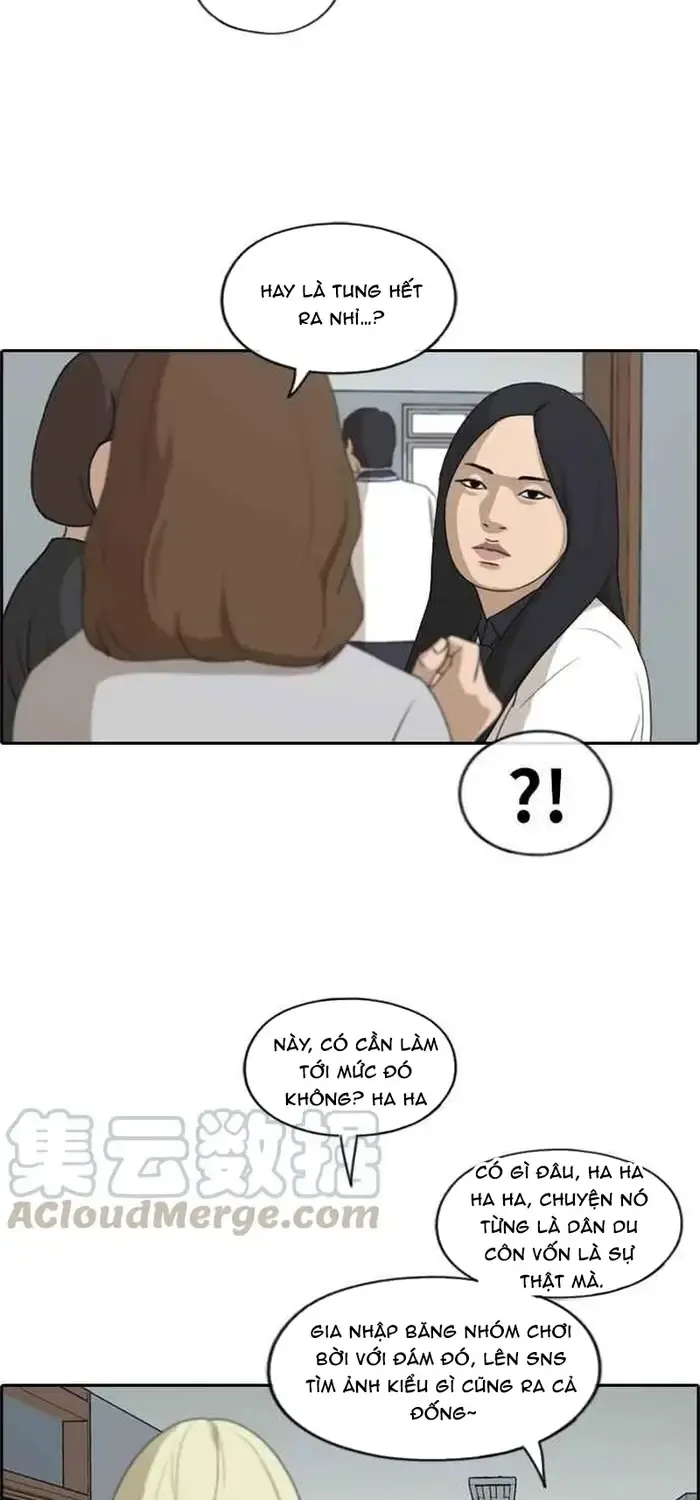 Chapter 216
