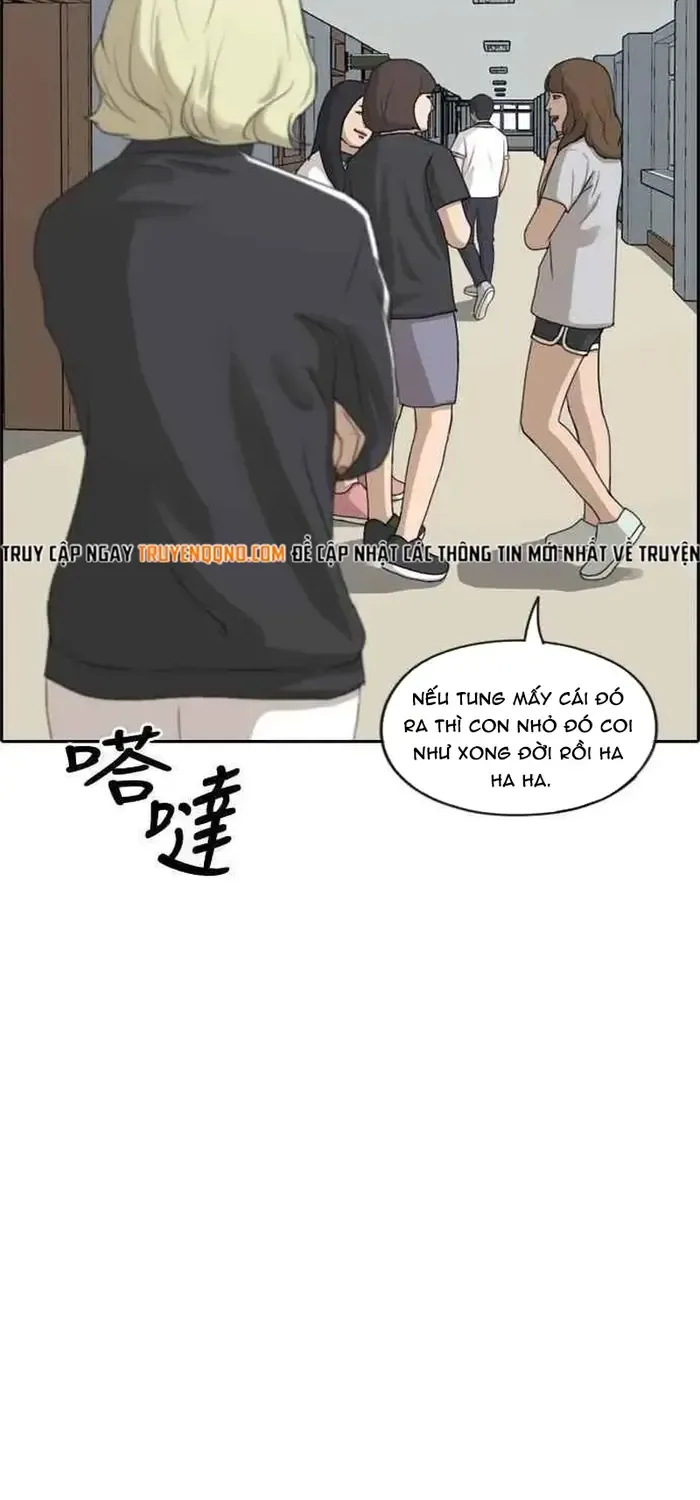 Chapter 216