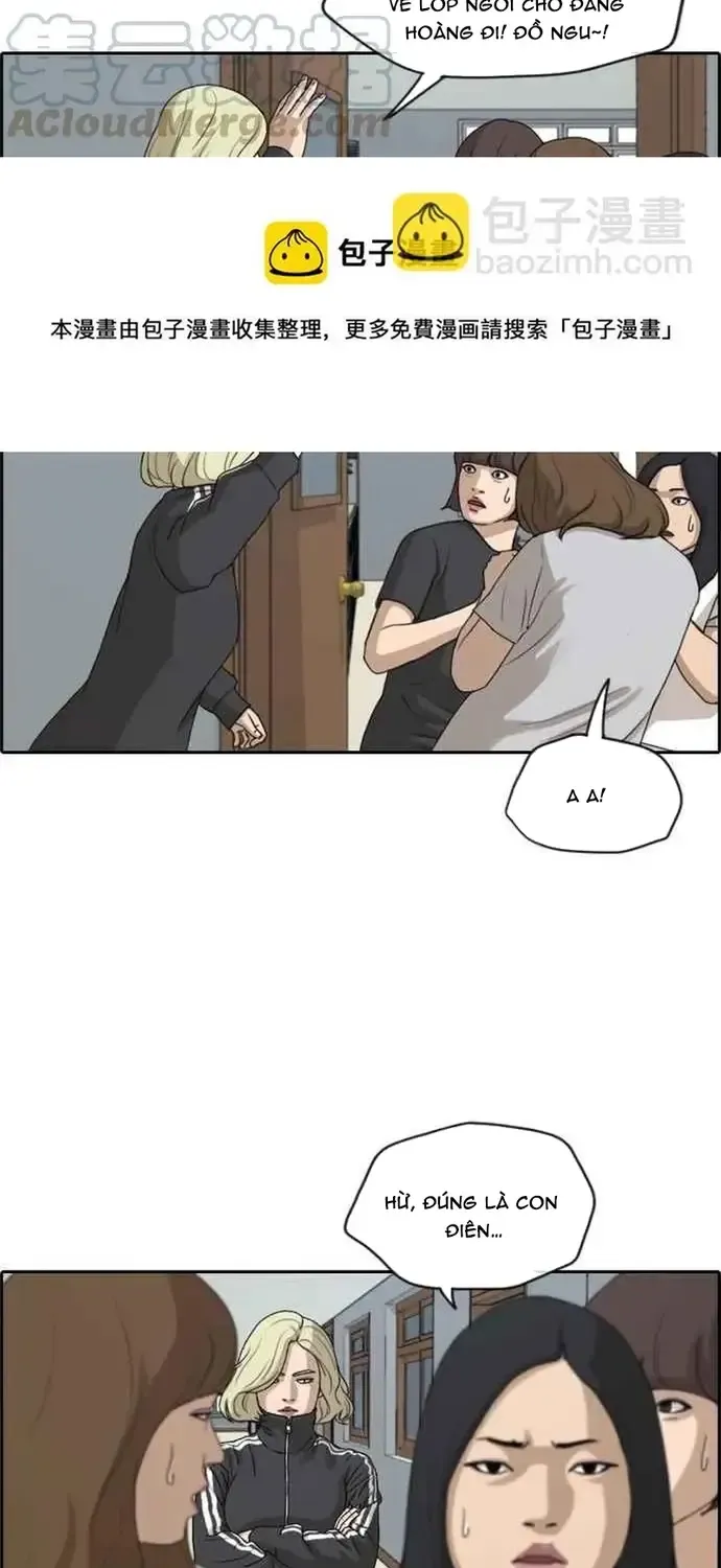 Chapter 217