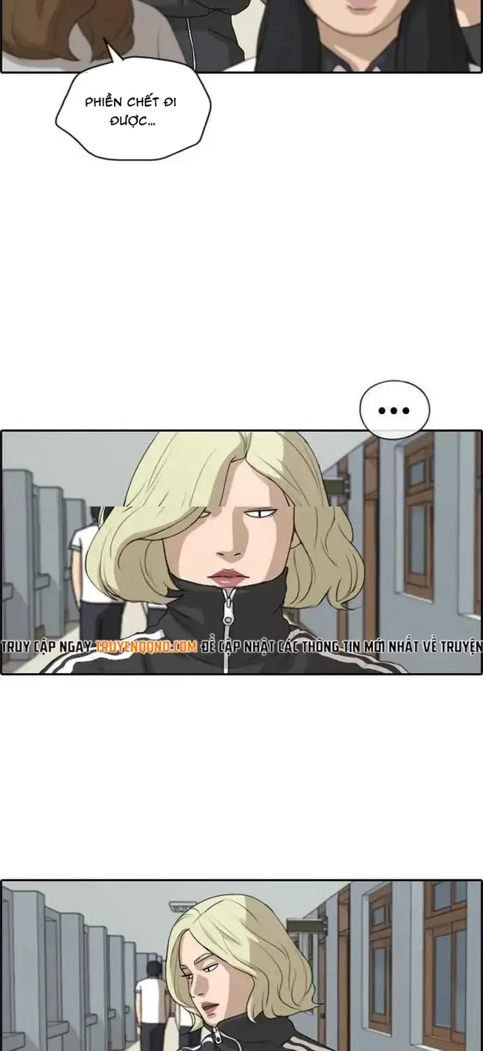 Chapter 217