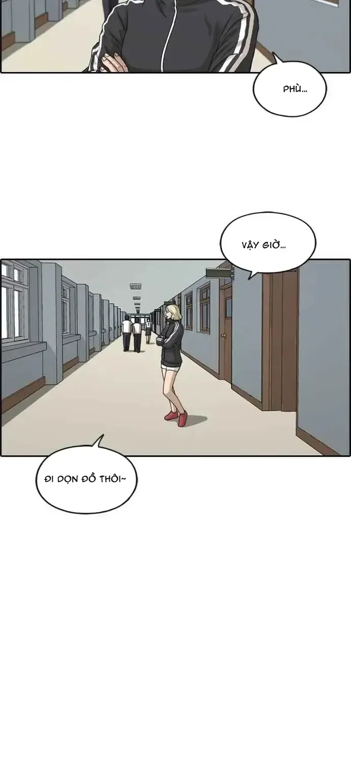 Chapter 217