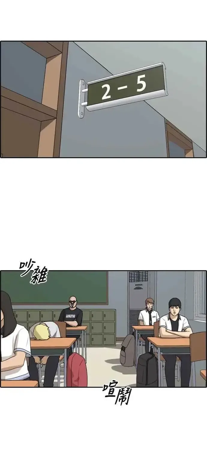 Chapter 217