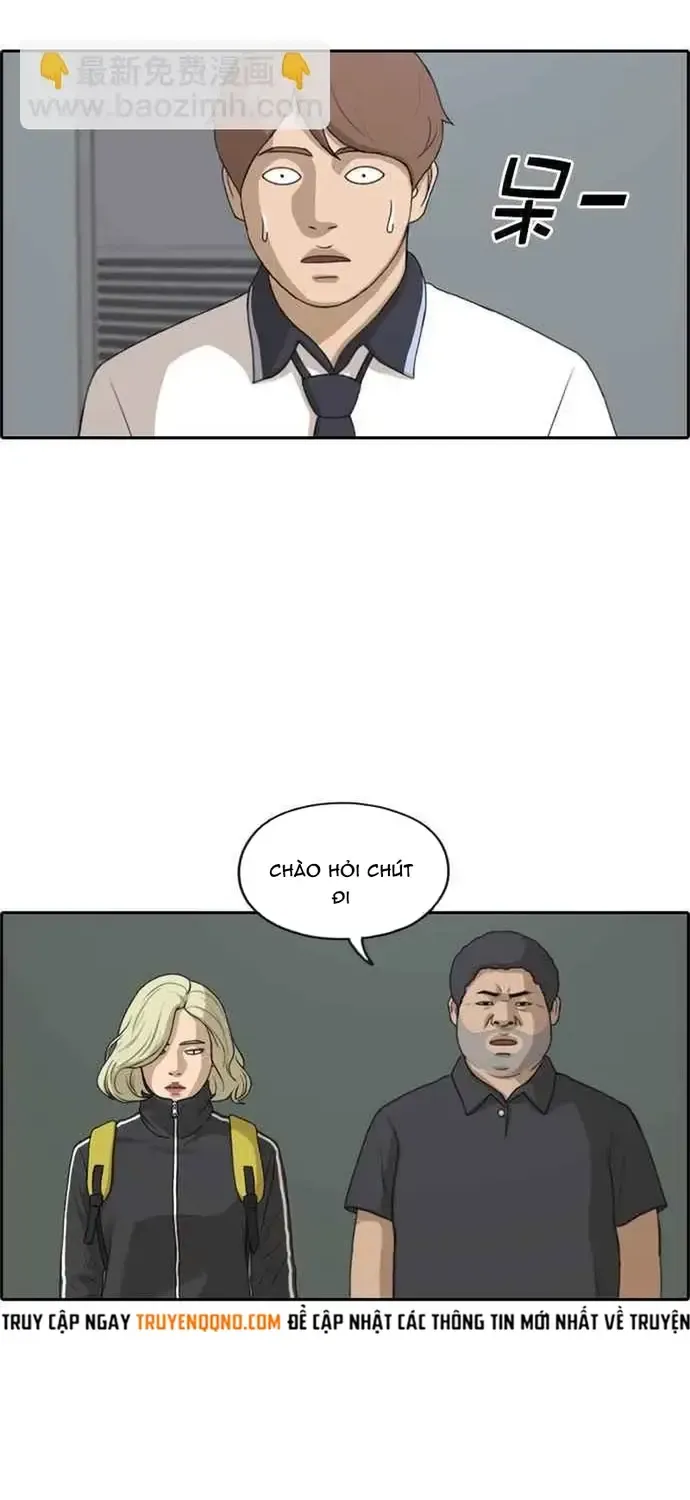 Chapter 217