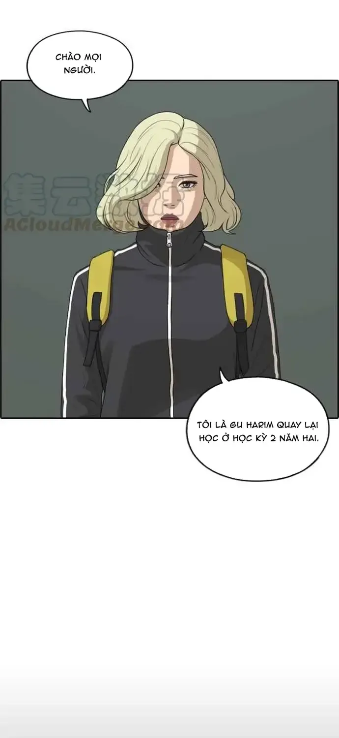 Chapter 217