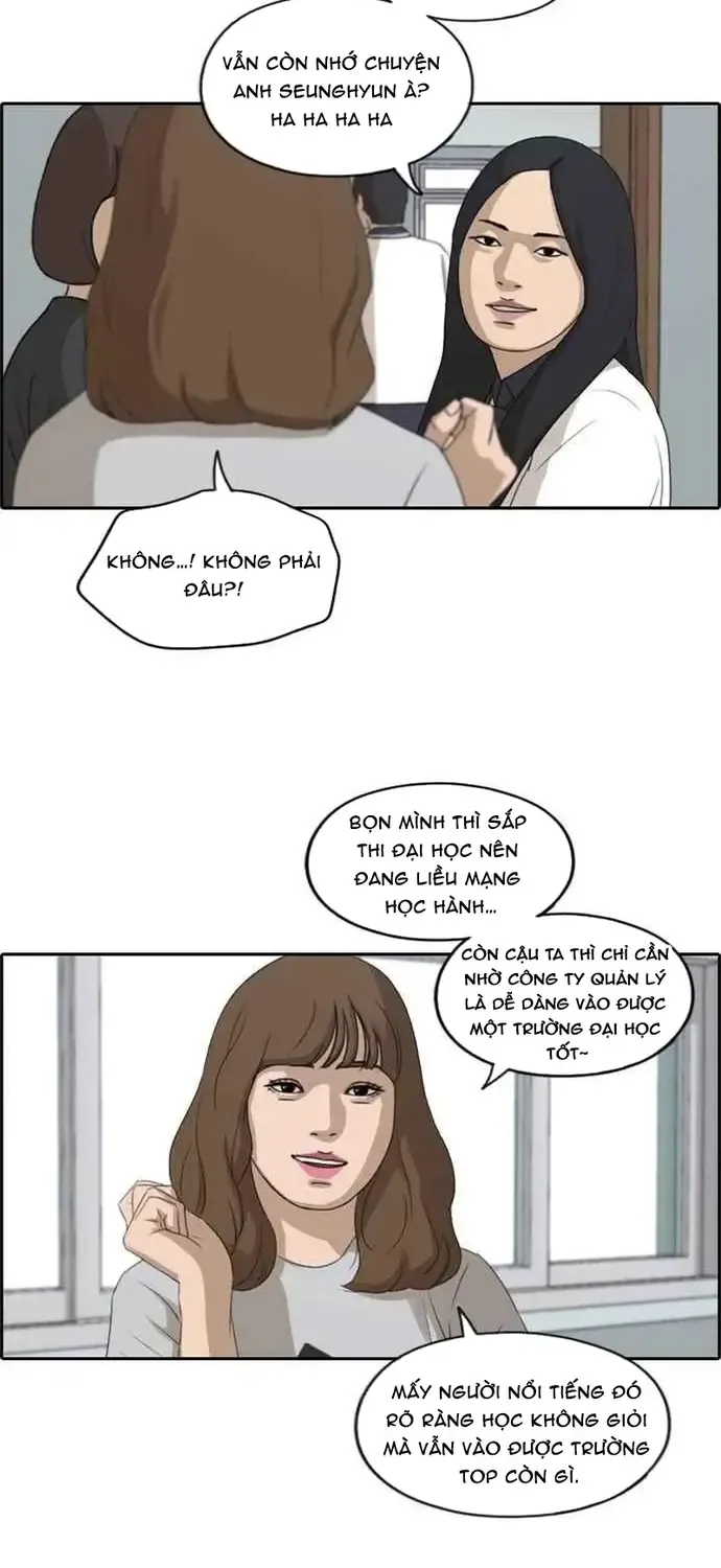 Chapter 217