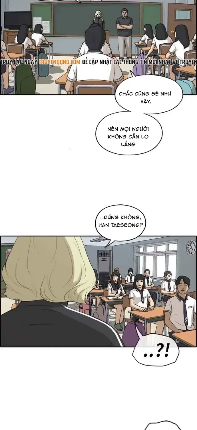 Chapter 217
