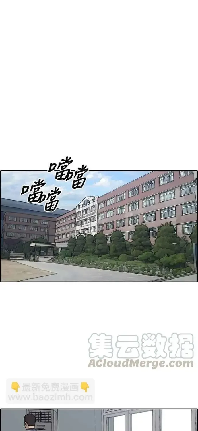 Chapter 217