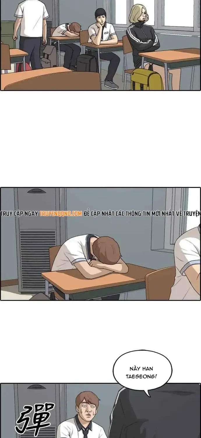 Chapter 217