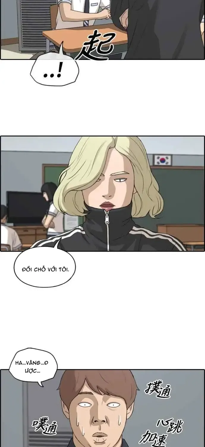 Chapter 217