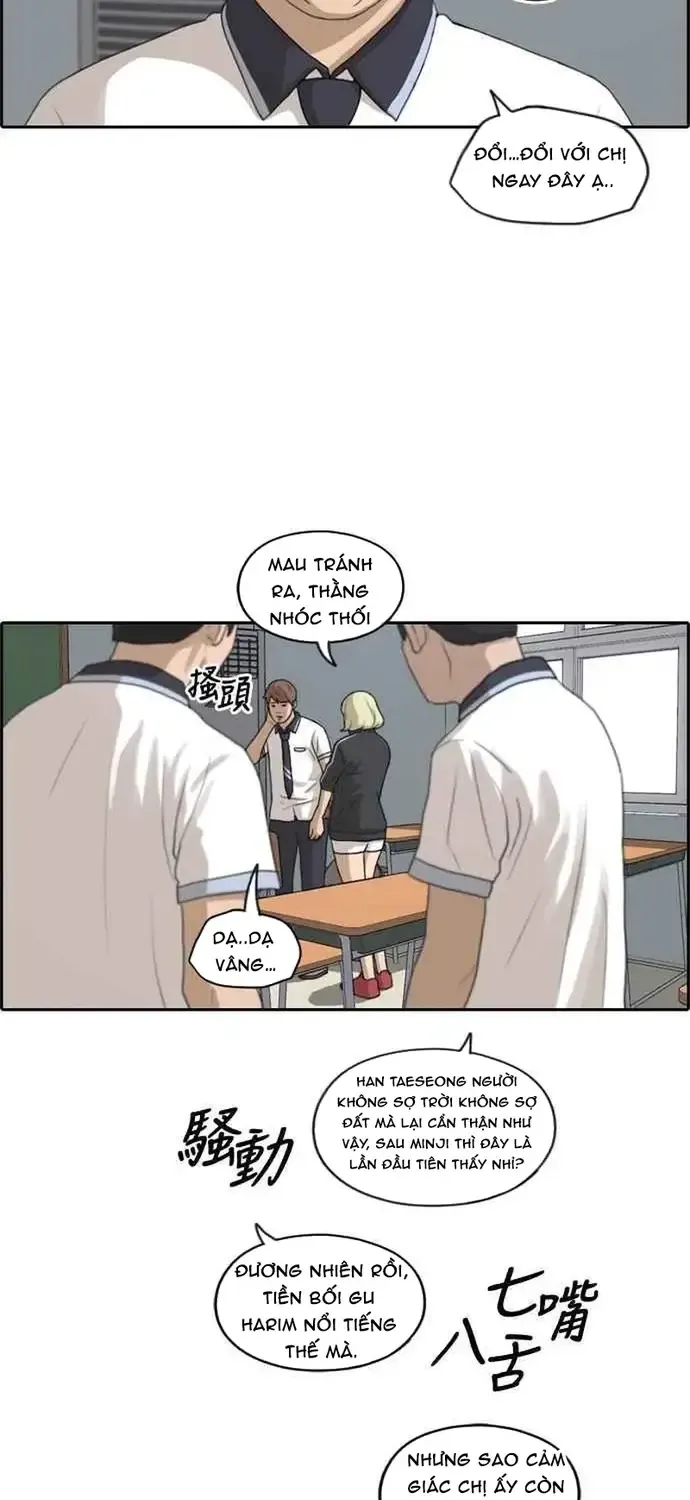 Chapter 217