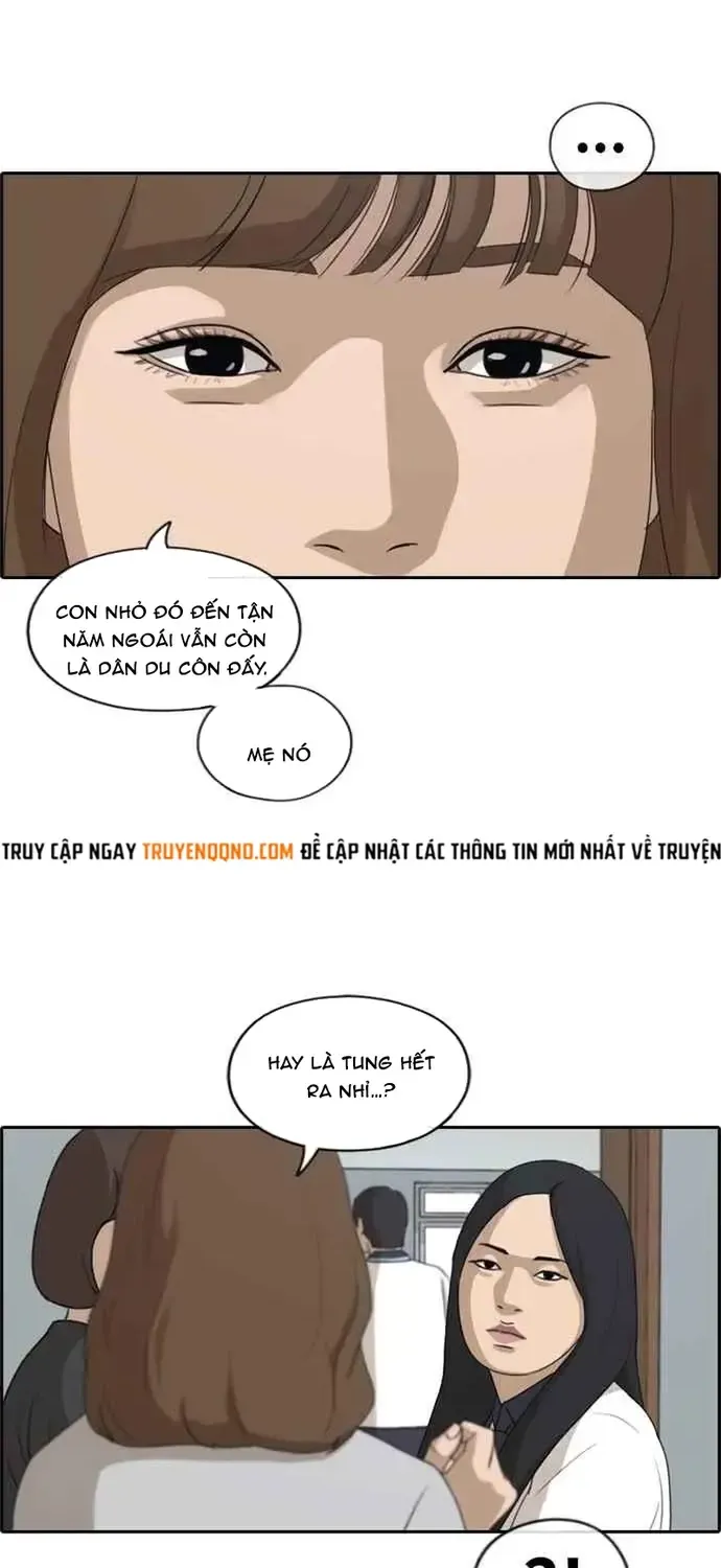 Chapter 217