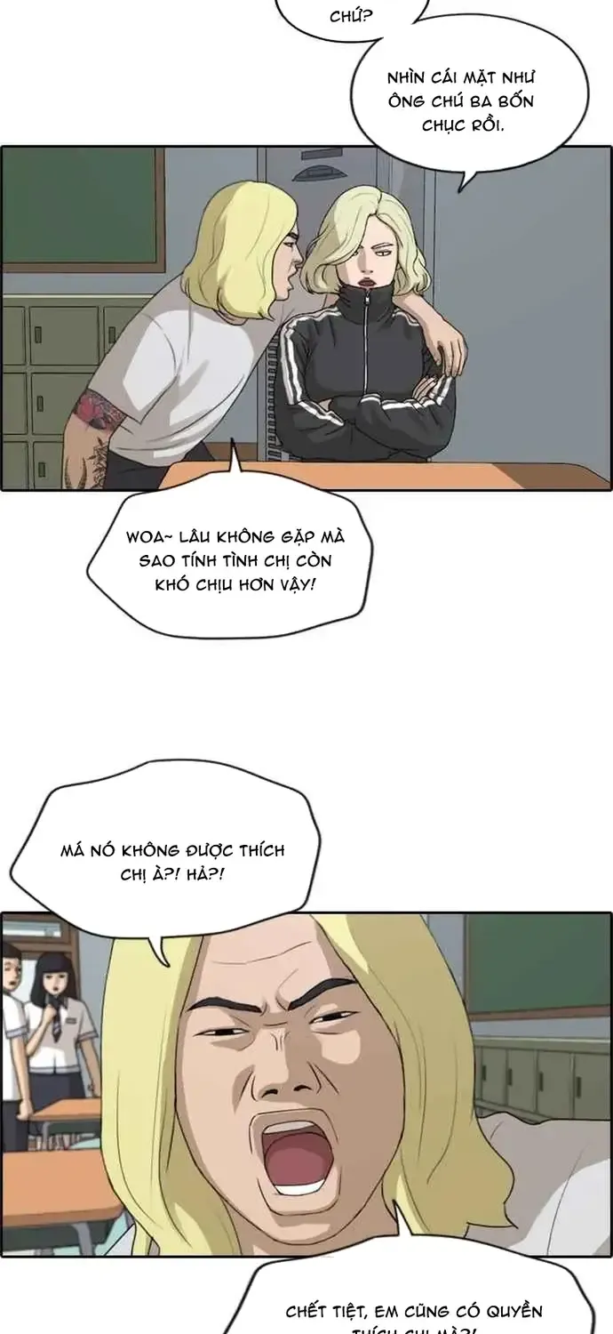 Chapter 217