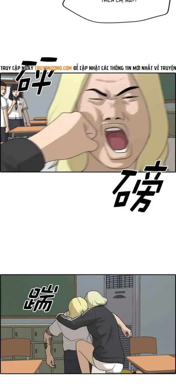 Chapter 217