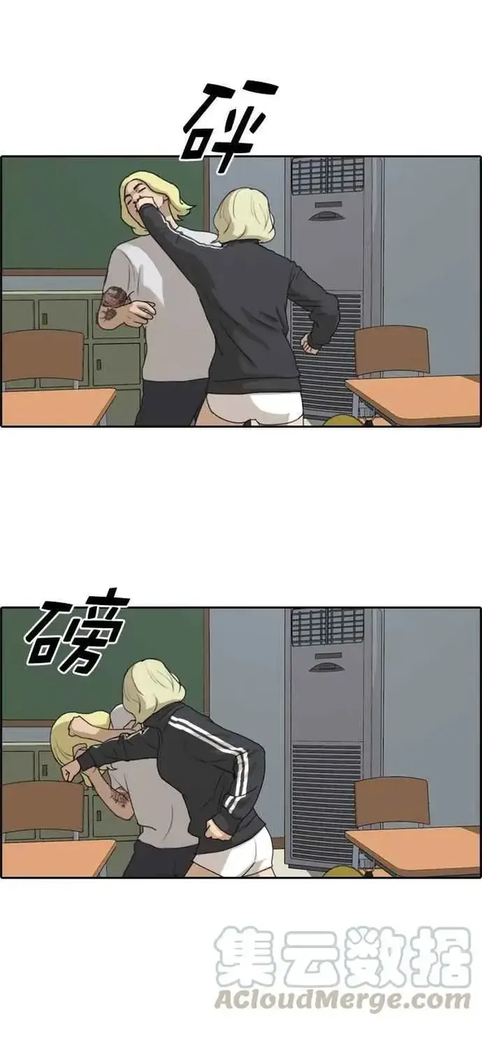 Chapter 217