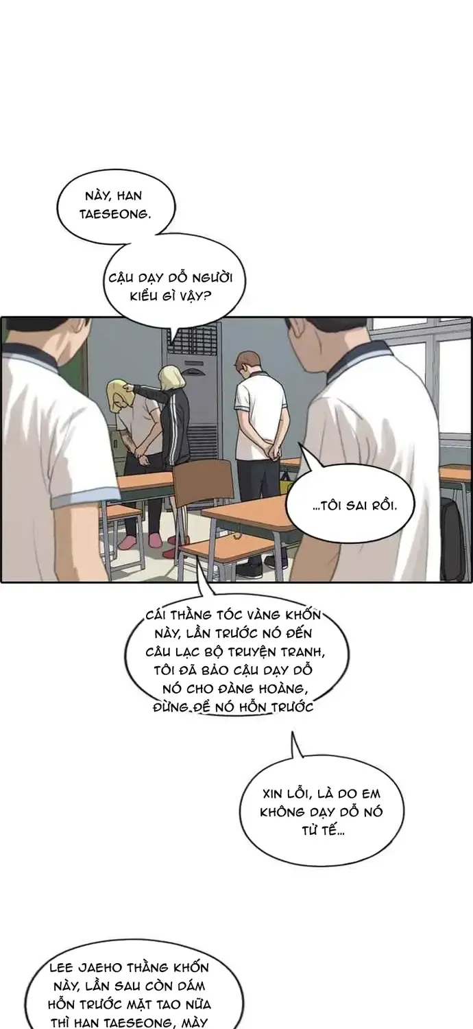 Chapter 217