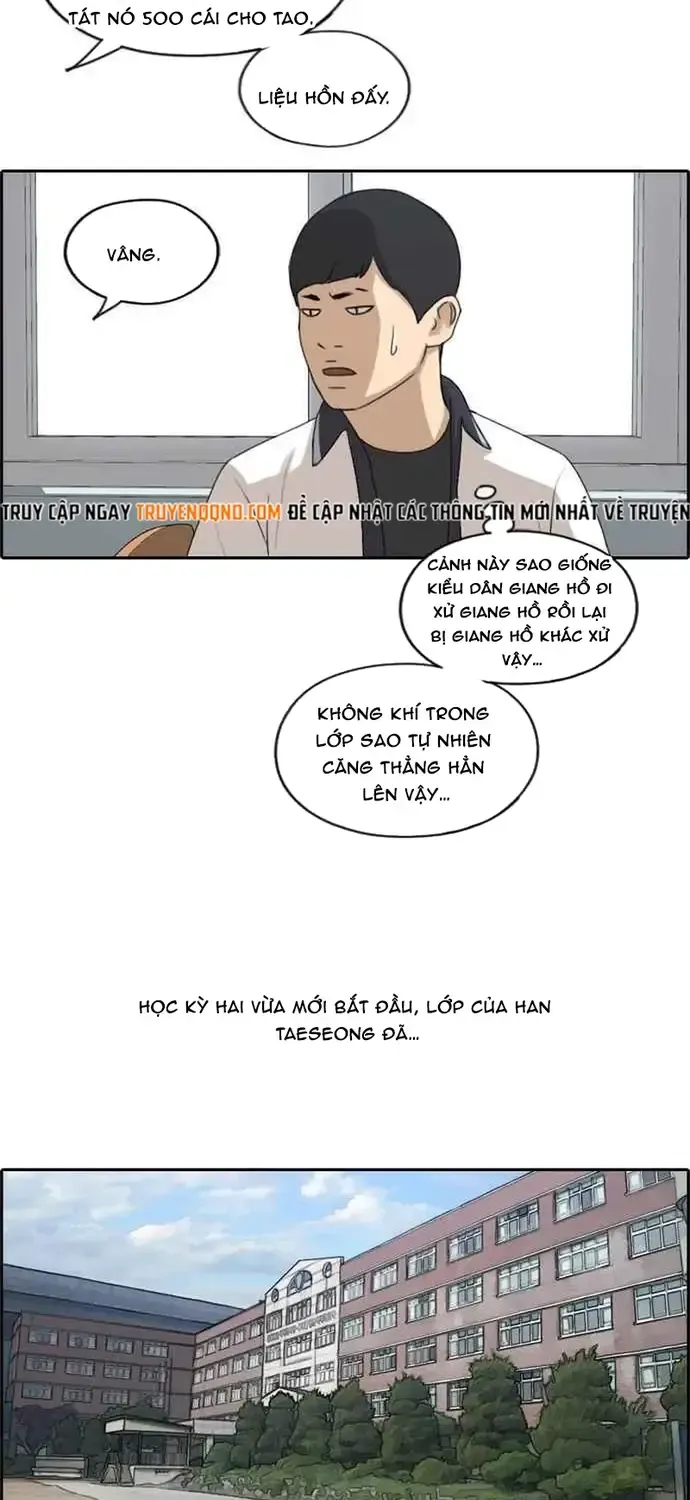 Chapter 217