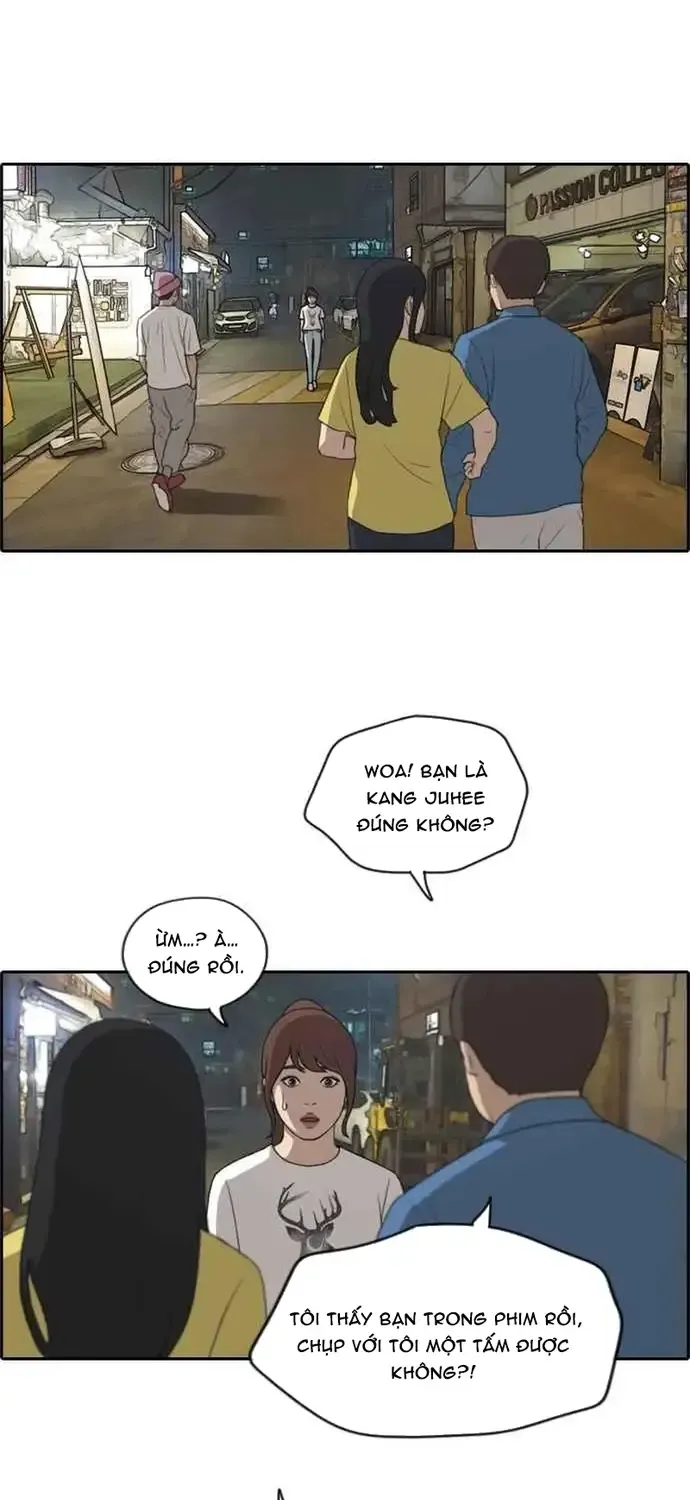 Chapter 217