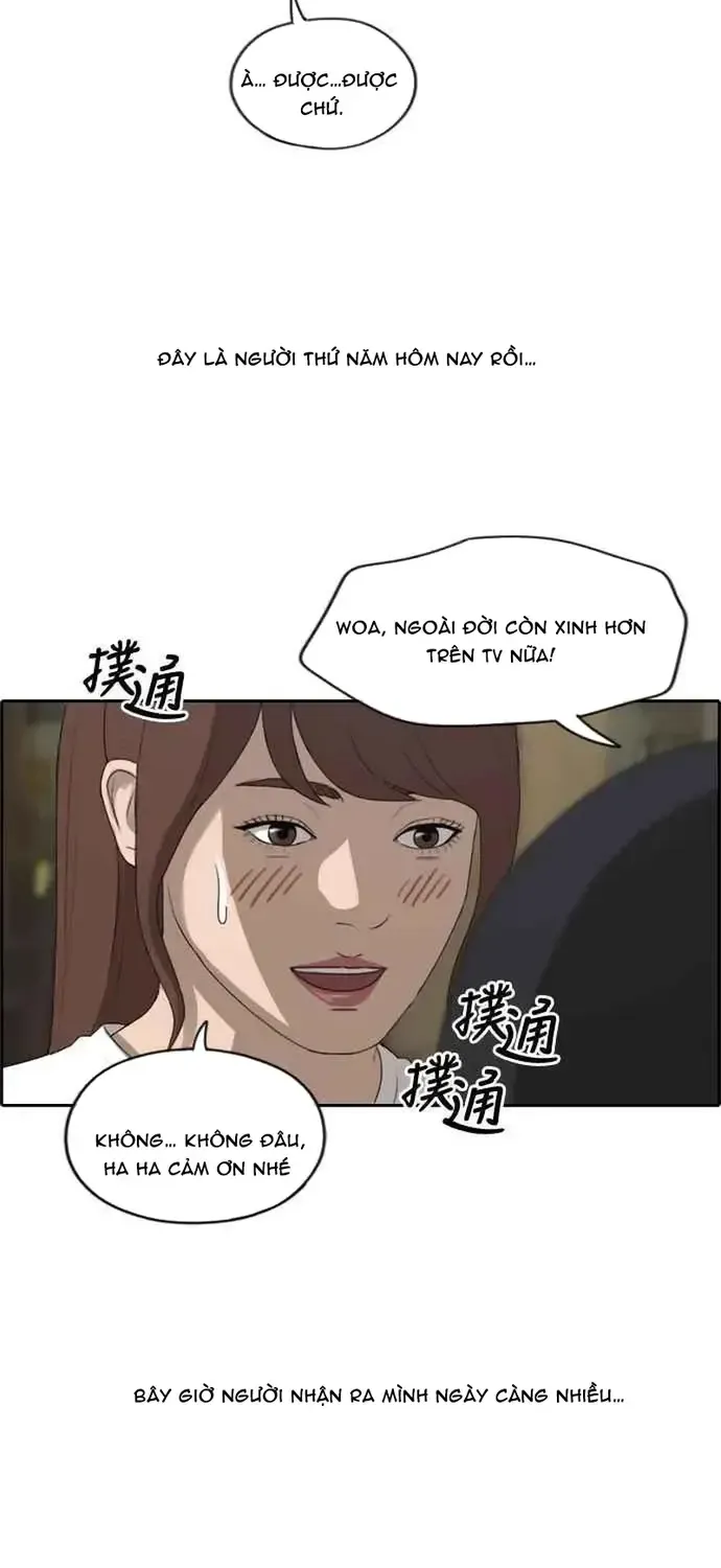 Chapter 217
