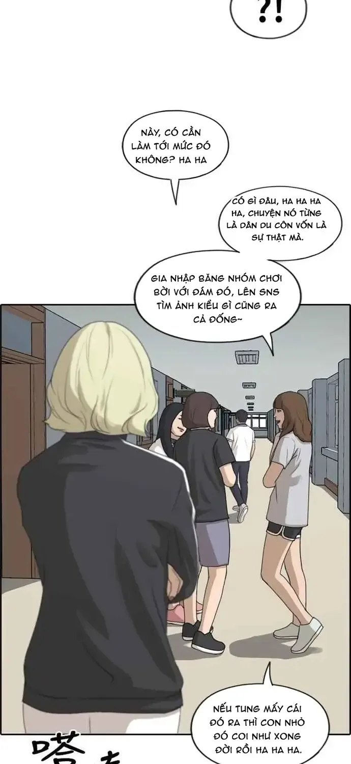Chapter 217