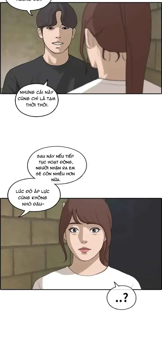 Chapter 217